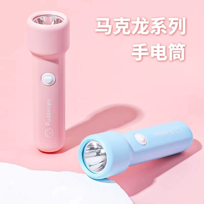 New Led Small Flashlight USB Children's Student Dormitory Flashlight Cute Mini Rechargeable Small Strong Light Household Use