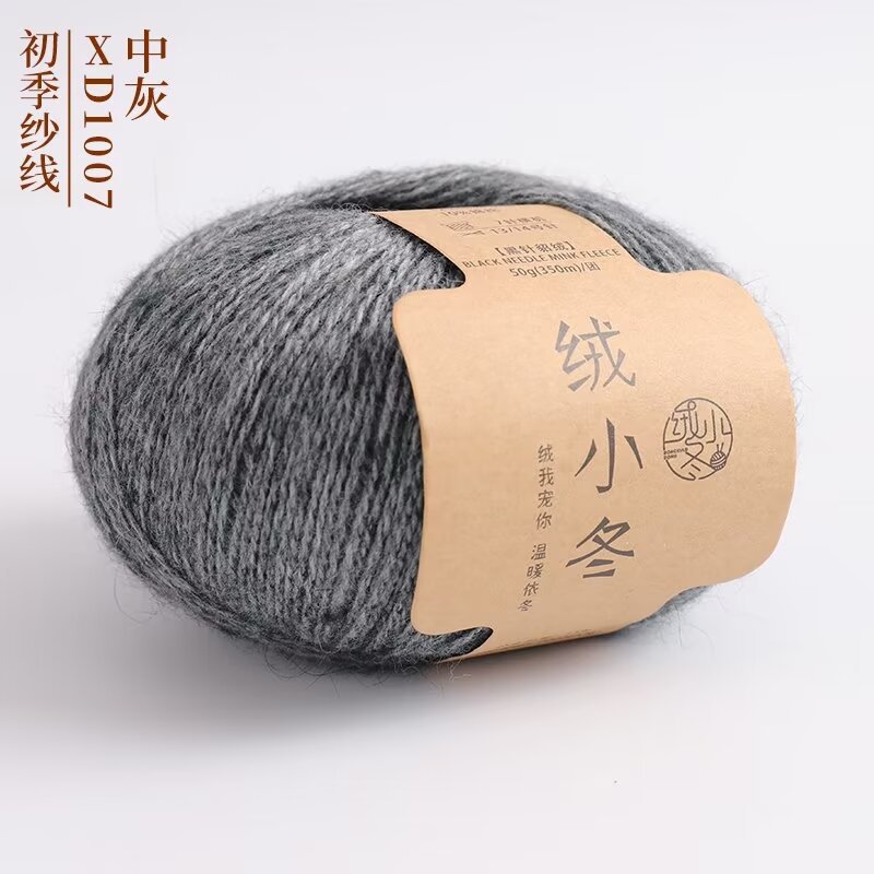 XD1007 Medium Grey