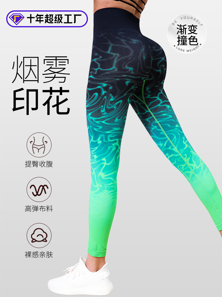 Explosiones transfronterizas de pantalones de corbata de mujer impresión de contraste sin costuras de cintura alta para correr y ejercicios deportivos leggings ajustados