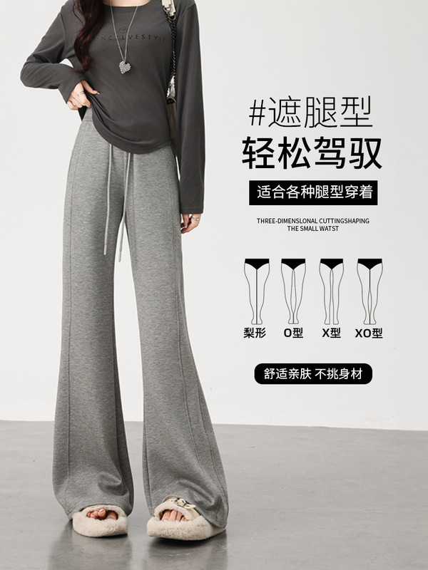 微喇运动裤女春秋季2025年新款高腰显瘦卫裤马蹄高个子休闲喇叭裤|undefined