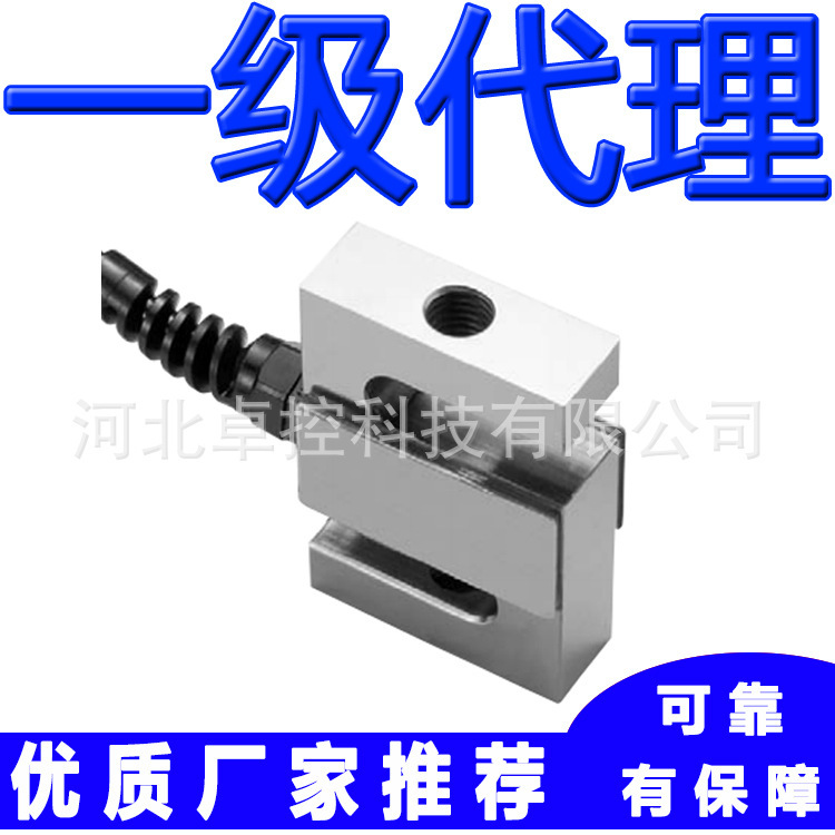 Shiquan Weighing Sensor Stc-1000Kgstc-1500Kg Celtron Metering Silo Weighing Module