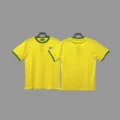 1970 Brazil Home No Custom
