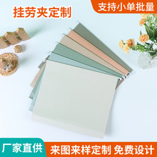 厂家新款A4纸质挂劳夹吊夹挂彩色a4档案资料收纳办公文具批发定制