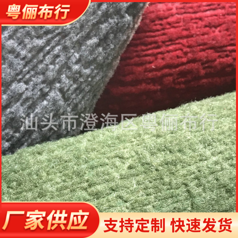 供应家纺起绒无纺布 家居起绒无纺布 汽车内饰黑灰色起绒无纺布