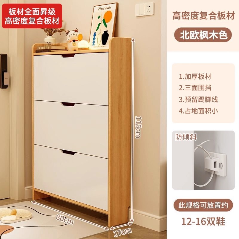 超薄型靴キャビネット、狭い家庭用玄関ドロップボックス収納キャビネット、壁に一体化した新しい2025ホットスタイル靴ラック|undefined