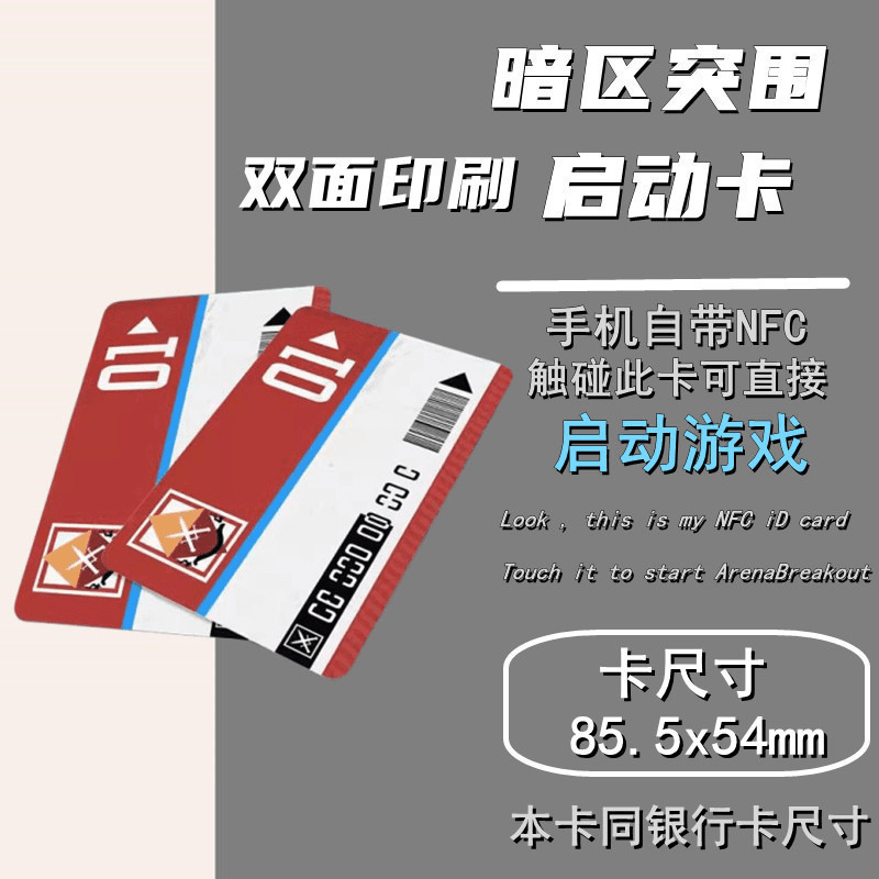 Breakthrough in the dark zone - red card