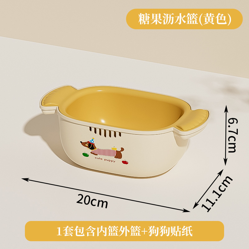 糖果多巴胺沥水篮洗水果神器双层可分离加厚夏日多功能果蔬滤水盆|undefined