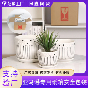 Simple Striped Handmade Ceramic Flower Pot Creative Nordic Flower Cross-border Product Set Pot Flower Pot Ceramic Large Wholesale
