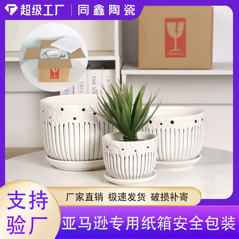 Простой полосатый керамический цветочный горшок ручной работы креативный скандинавский цветочный горшок трансграничный продукт горшок керамический большой оптовый