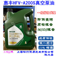 ���SHFV-A200S��ձ������Ӣ��EDWARDS20�ߜظ�ؓ�ɸ���ձ���