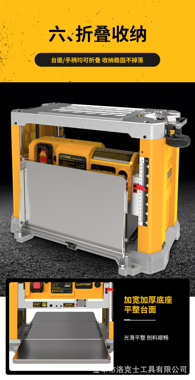 压刨机二合一 (17).jpg