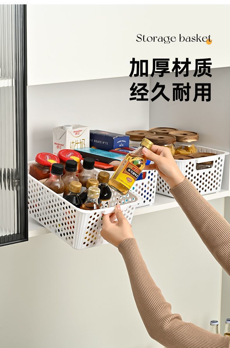 Miscellaneous storage basket snack toy organizer box household plastic storage box kitchen cabinet basket desktop storage basket