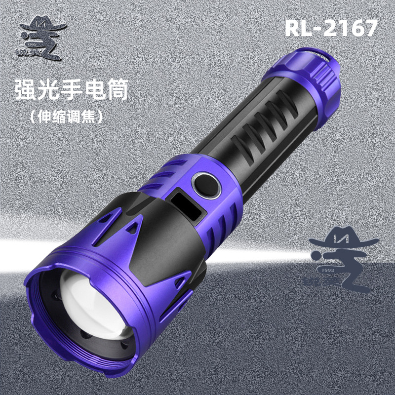 定制新款强光手电筒Type-c充电超亮户外远射超长续航多功能手电筒