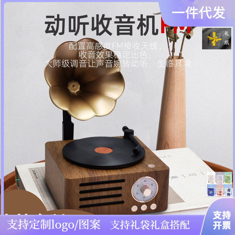 New T15 Bluetooth Speaker Phonograph Bluetooth Speaker Mini Retro Trumpet Flower Audio Rotating Record Player