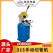 315�ք��йܙC���P䓹��Ͳ��и�C��Ƕ���ʽС�͟oë��ˮ䏙C