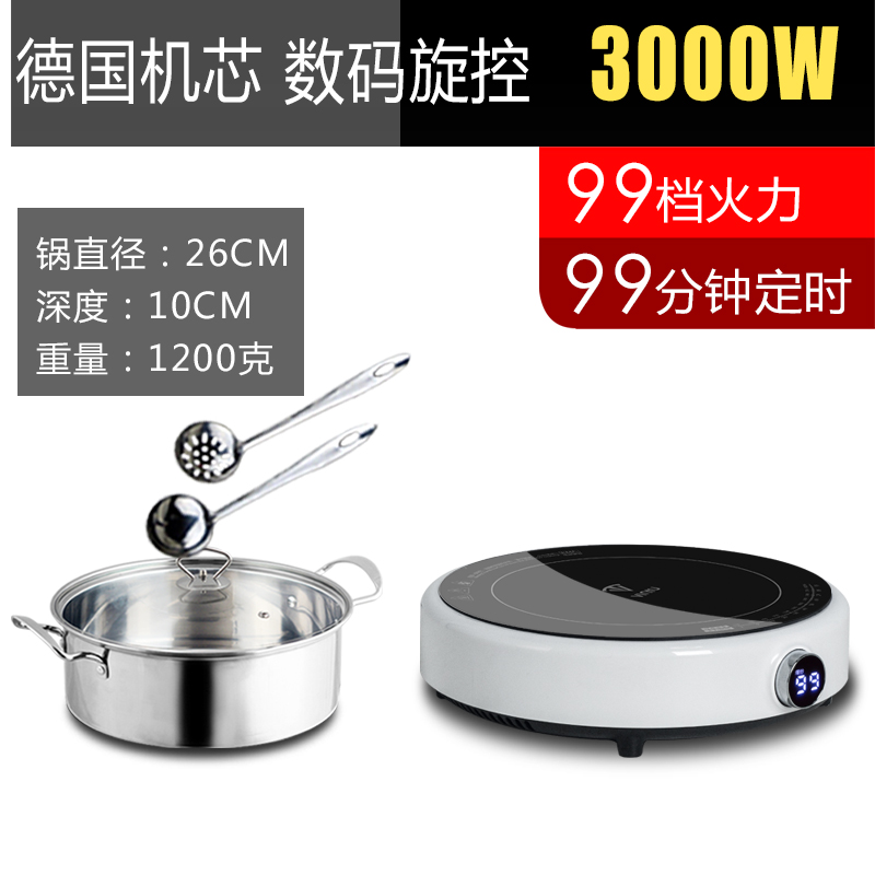 유럽식 수프 냄비 + 고급 철 냄비 (디지털 손잡이 모델)