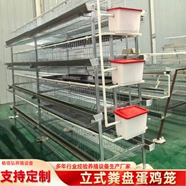 畜牧养殖机械;塑料蛋托;其他农业机械
