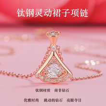 钛钢镀玫瑰金双层灵动裙子镶嵌南非真钻时尚女生款锁骨链直播货源
