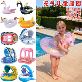 其他充气玩具;水上充气床;游泳圈