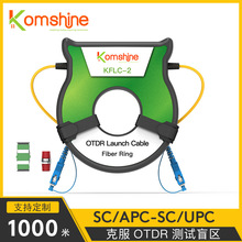 ���� ���w���L����ģ������OTDR Lanuch Cable���L�� 1000m