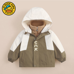 Yellow Duck Children's Jacket Spring and Autumn Coat Windproof and Waterproof Three-in-One Boys' and Girls' Children's Clothing Two-piece Fashionable