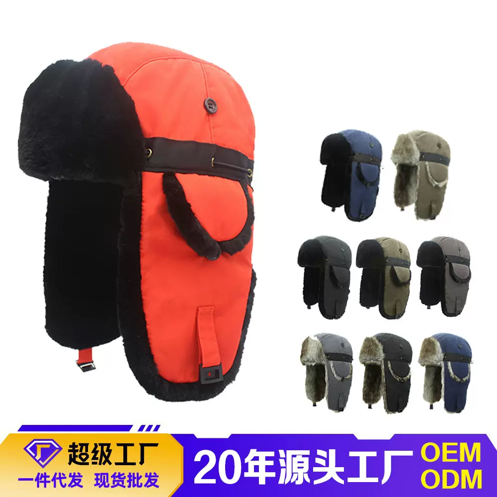 跨境亚马逊秋冬保暖雷锋帽男士帽子冬季外出骑行滑雪帽儿童帽加厚