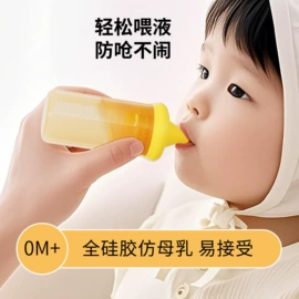 喂养餐具;碗;婴幼儿学饮杯