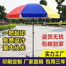 ���Ƒ�����ꖂ�V��ӡˢ�OӋ���[�������ɳ����ꖂ�̫ꖂ��̖