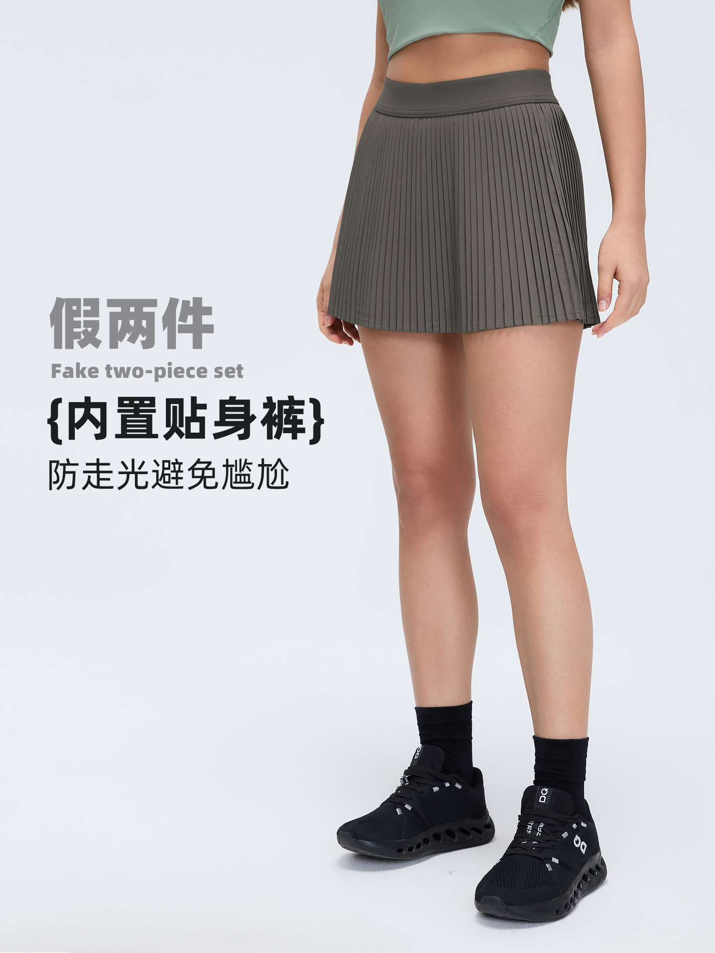 Sports Skirt Women's Fake Two-piece Hip Covering Slim Outdoor Fitness Tennis Skirt Anti-light Yoga Skirt D25008