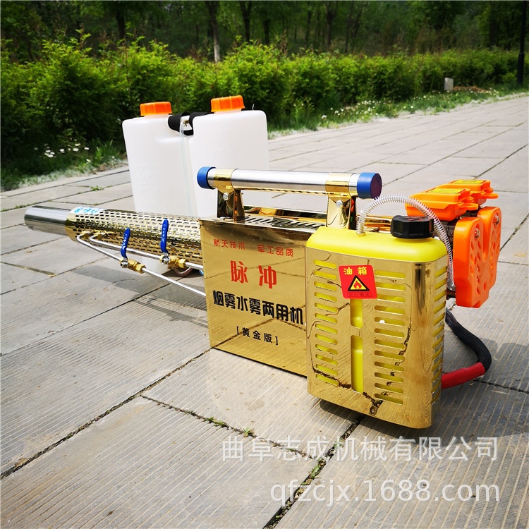 志成直销宾馆公园喷雾机 厕所仓库打药机 下水道垃圾场弥雾机