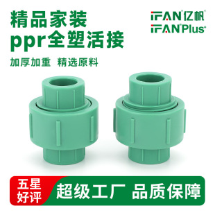 ppr��ӾGɫȫ�ܟ���ˮ�����20 25 4�־�Ʒ���bˮů�ܼ����^�Ӻ�