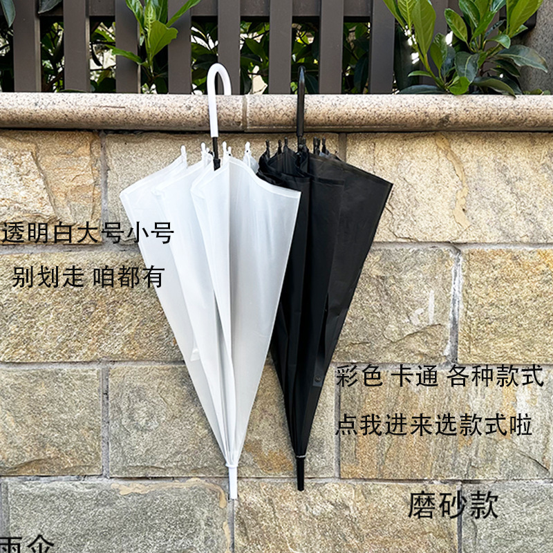 Transparent Umbrella Large Gradient Rainbow Graffiti Painting Color Disposable Fresh Student Wedding Frosted Umbrella for Foreign Trade