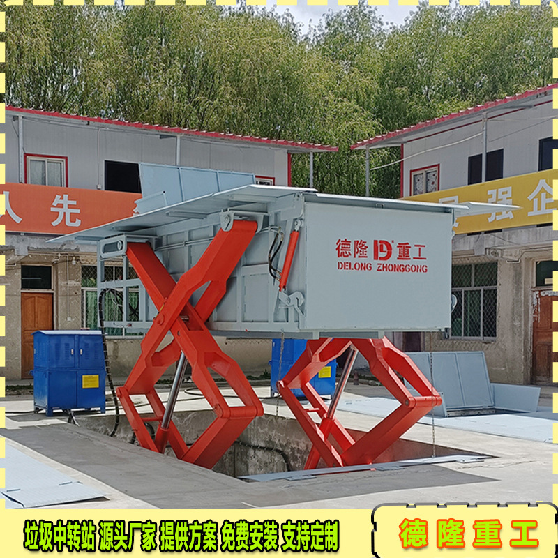 智能除尘处理100吨垃圾收集点 公园垃圾压缩设备户外型地埋垃圾站