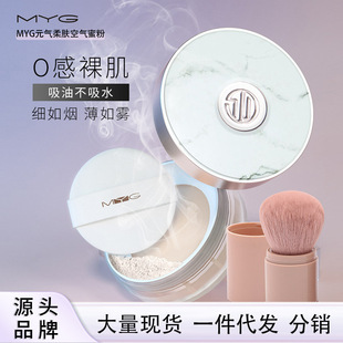 �W�t��myg�۷���Ʒ�p��͸�ⲻ���ۿ��ͷ�����ˮ�֊y���y��ɢ��