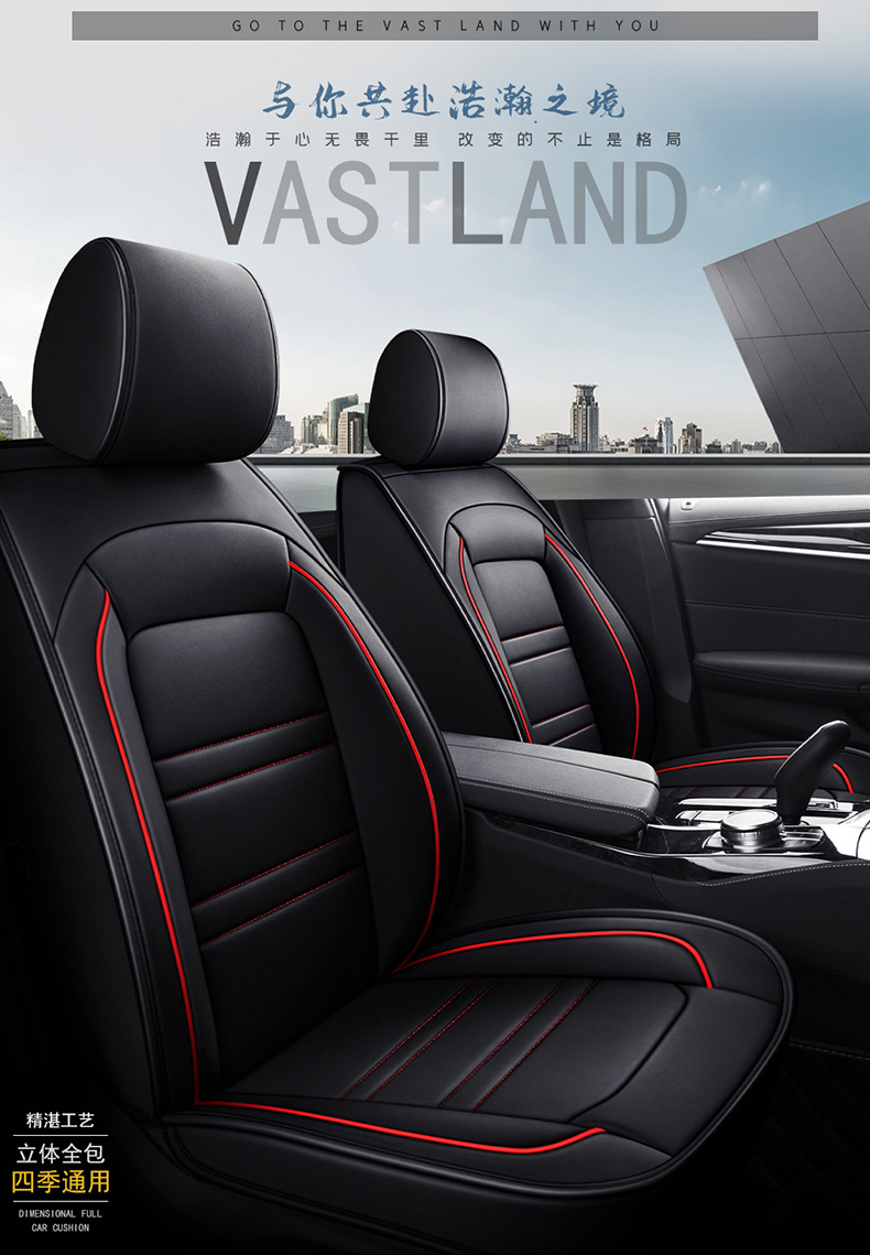 Car cushion four seasons universal seat cover full seat cover full surround seat cushion seat leather source manufacturers wholesale