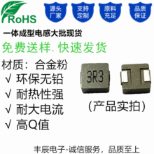 贴片一体成型电感1040/11.6*10.1*4.0mm 合金粉,车规级,大电流