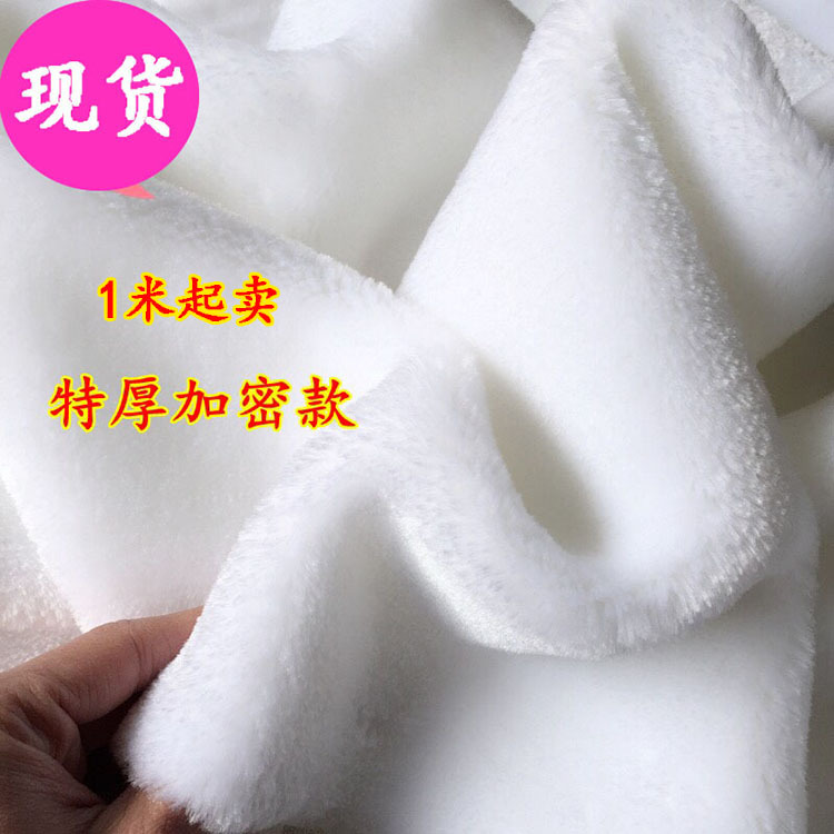 Factory supply all polyester small fur plain sheared white wool fabric photo background mobile phone counter tablecloth Factory supply all polyester small fur plain sheared white wool fabric photo background mobile phone counter tablecloth
