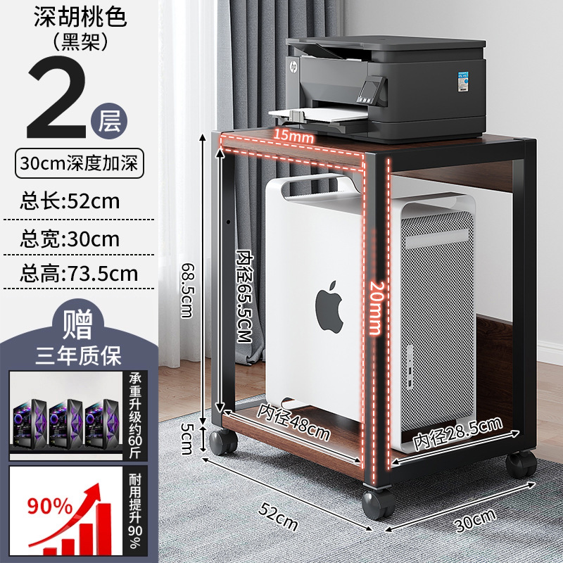 [플래그십 모델 2레이어 - 업그레이드된 볼드함과 두께 - 2단계 조절 가능한 레이어 간격 55-65cm] 다크 월넛 + 블랙 프레임★