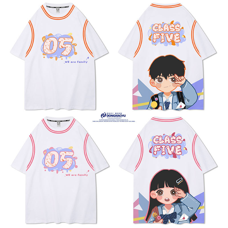 코코아 사랑 사랑