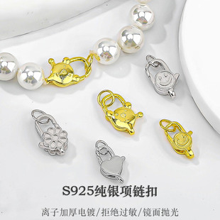 S925���y���ɿ����r�� DIY�Ʒ��������_�����β�B�ӿ��^���