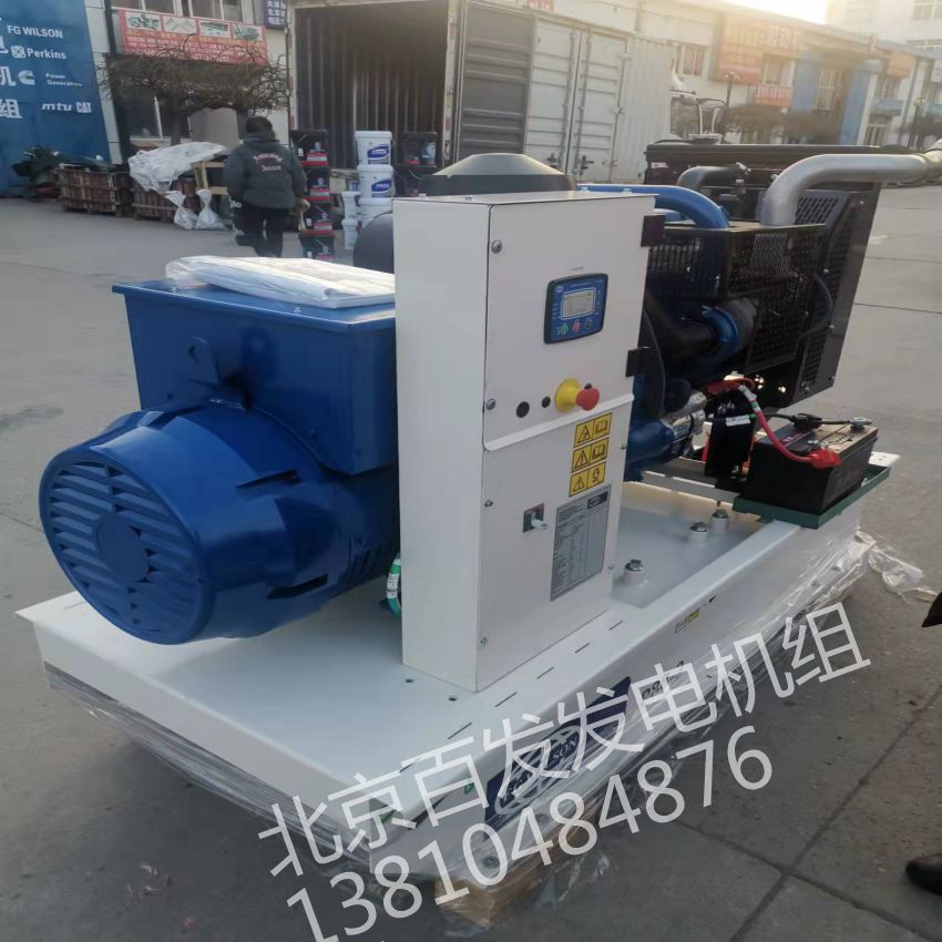 150KVA500KVA600KVA威尔信威尔逊发电机组整机配件出口保养服务