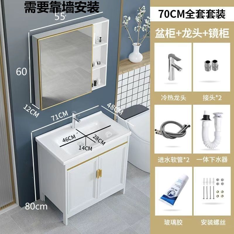 落地式浴室柜镜柜组合阳台卫生间洗手盆带搓衣板梳妆洗漱台洗脸盆|undefined