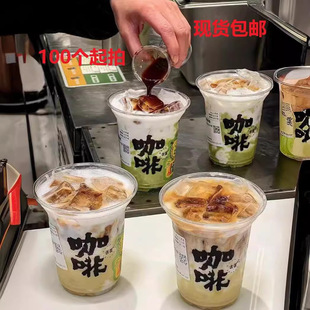 90�ڏ�һ�����̲豭����12oz����ʲ����ϱ����������logoˮ��