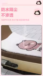 Suitable for Yadi C13-G Foot Pads, Electric Vehicle Foot Mats, Battery Car Seat Cushion Covers, Decorative Seat Protection Covers, Accessories