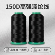 ��]�L�z150D*3��]�ߏ���150D/3�z�⾀��q��������i߅��������