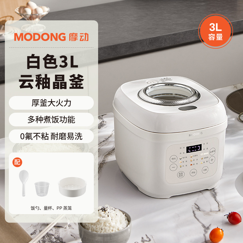 MD-FB03W-L 흰색, PP 찜통 포함 3리터, 일반 모델
