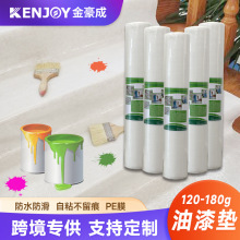 �羳��ó��ʱ�ذ屣��Ĥ ��ˮ�����ḲĤ��ճ����װ�޵�̺����Ĥ