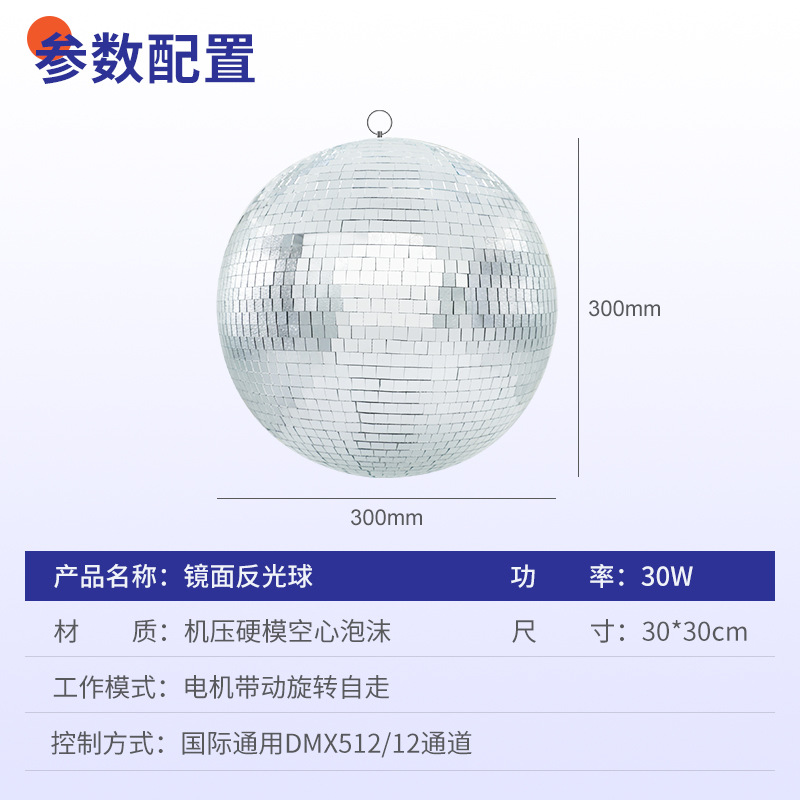 Wenjing espejo bola reflectante bar club nocturno KTV destellante foco de cristal escenario iluminación decoración bola de cristal reflectante