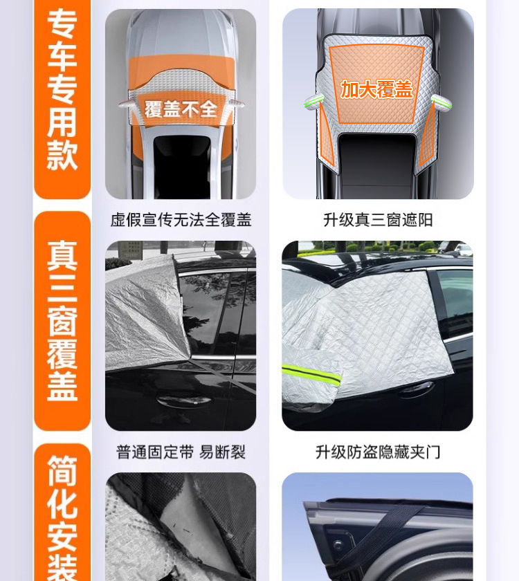 Winter Car Windshield Snow Cover Frost Protector