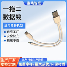 0.3��USB�Dtype-cһ�ֶ���늾����1A�pC��ͬ�r����pType-C